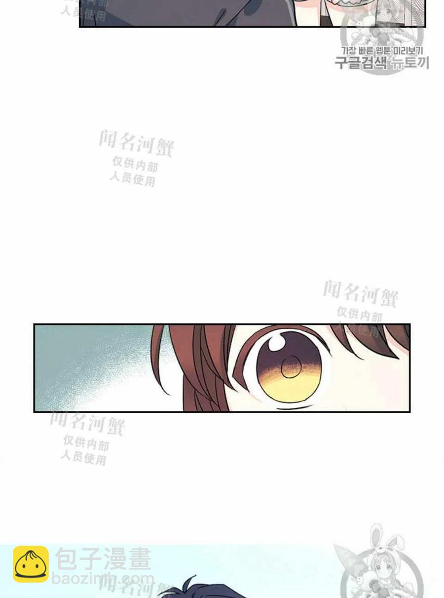 《元素法则》第89话 第38页
