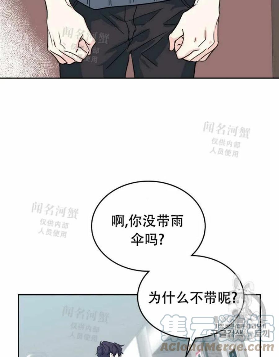 《元素法则》第89话 第40页