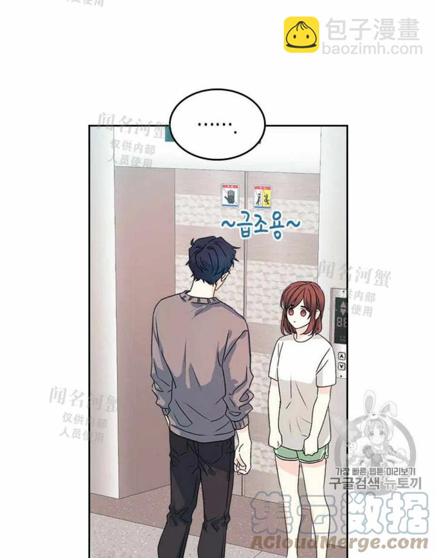 《元素法则》第89话 第43页
