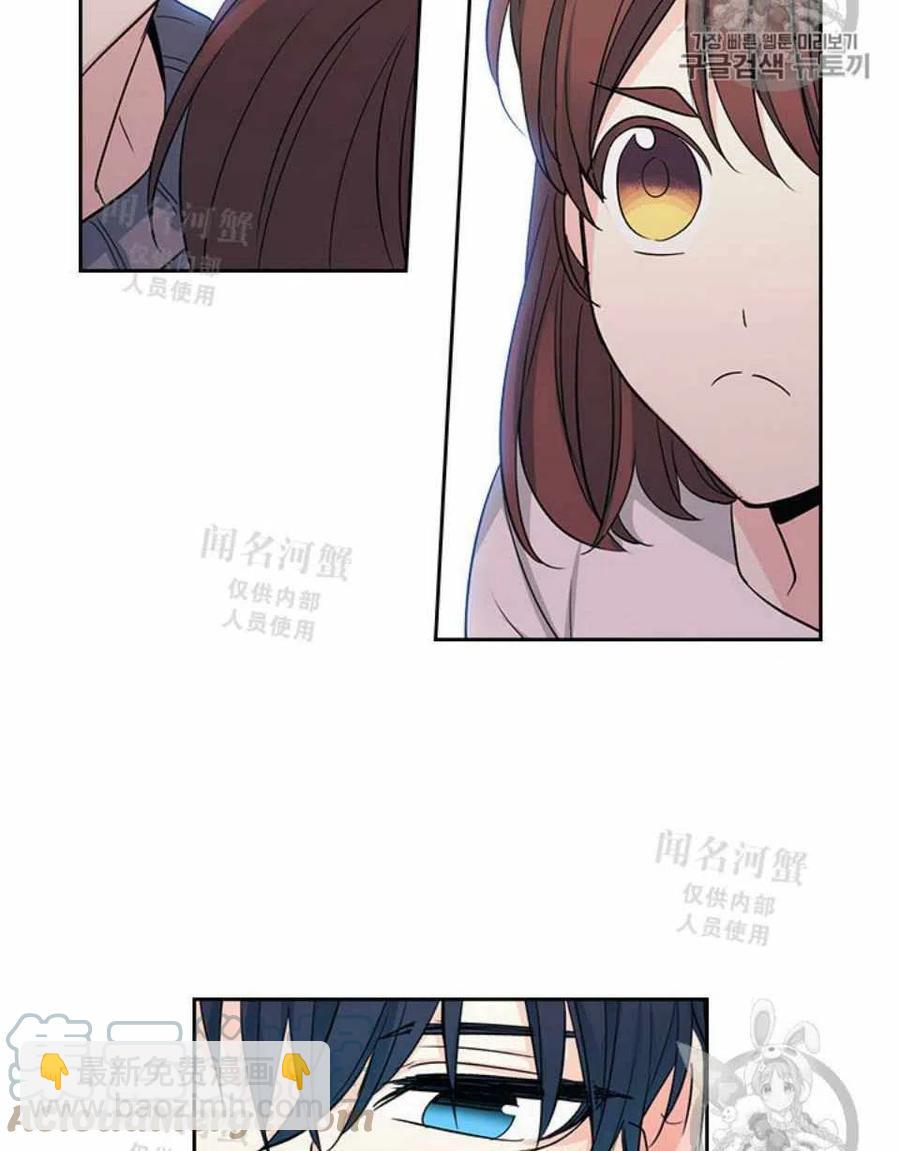 《元素法则》第89话 第49页