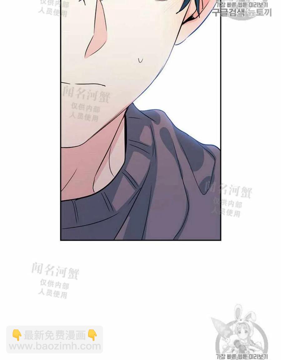 《元素法则》第89话 第50页