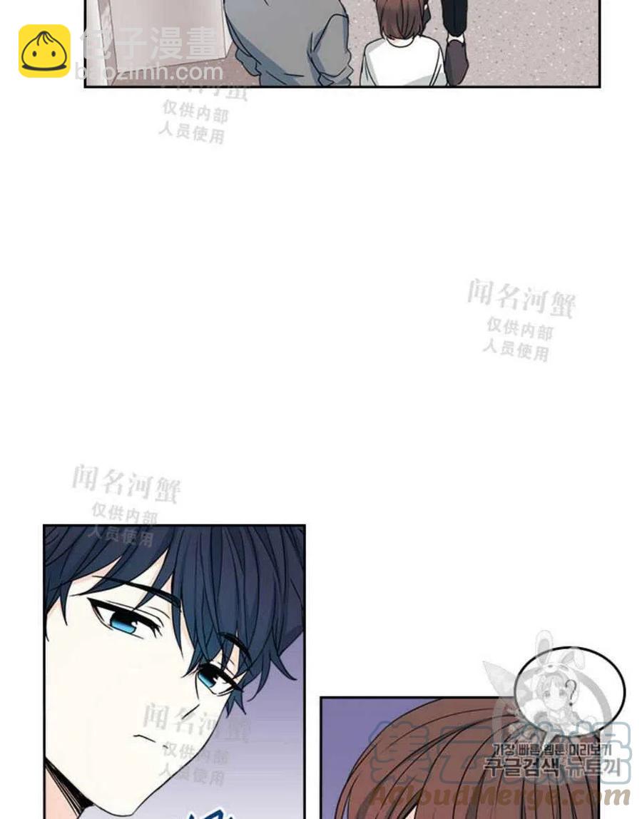 《元素法则》第90话 第13页