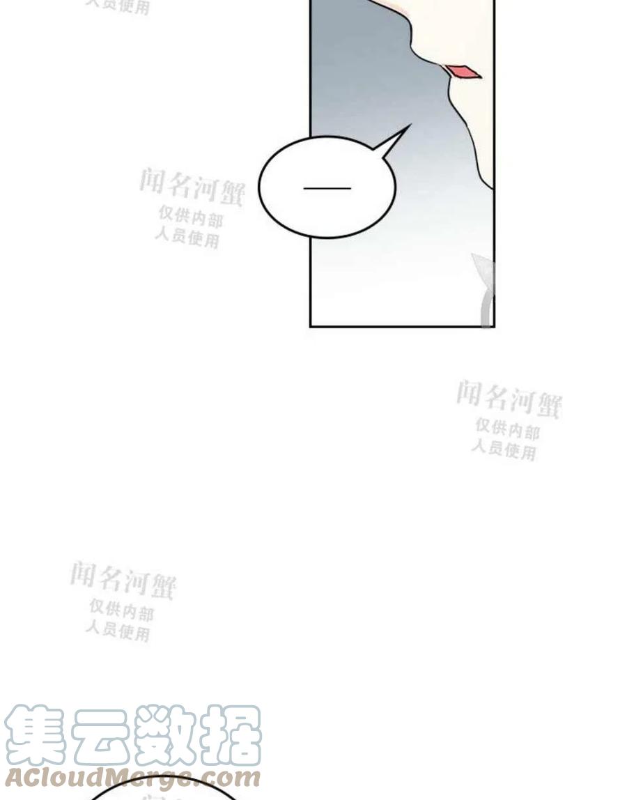 《元素法则》第90话 第16页