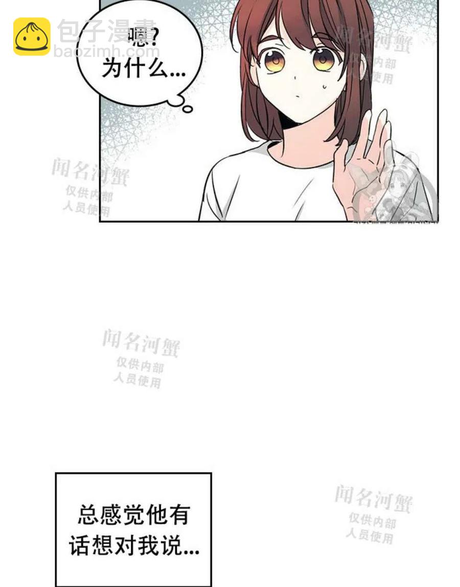 《元素法则》第90话 第18页