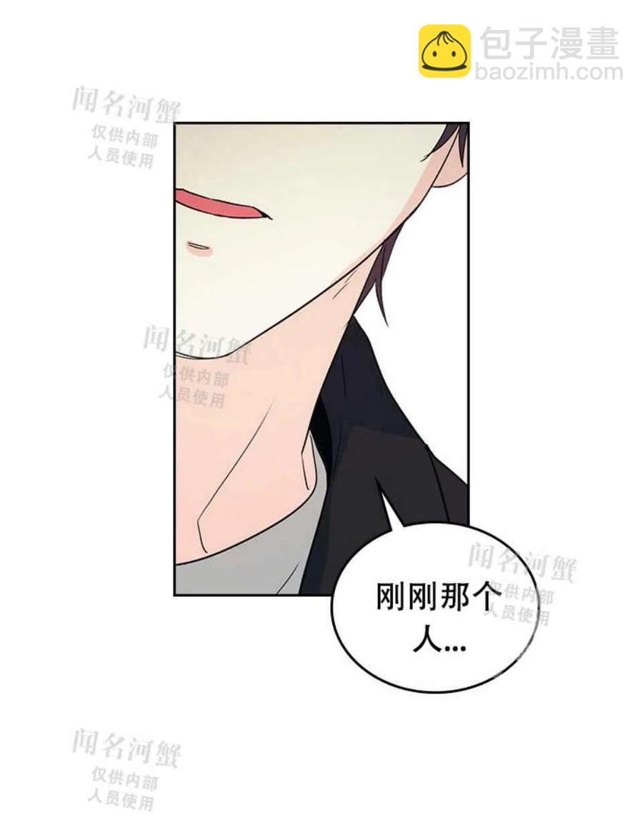 《元素法则》第90话 第27页