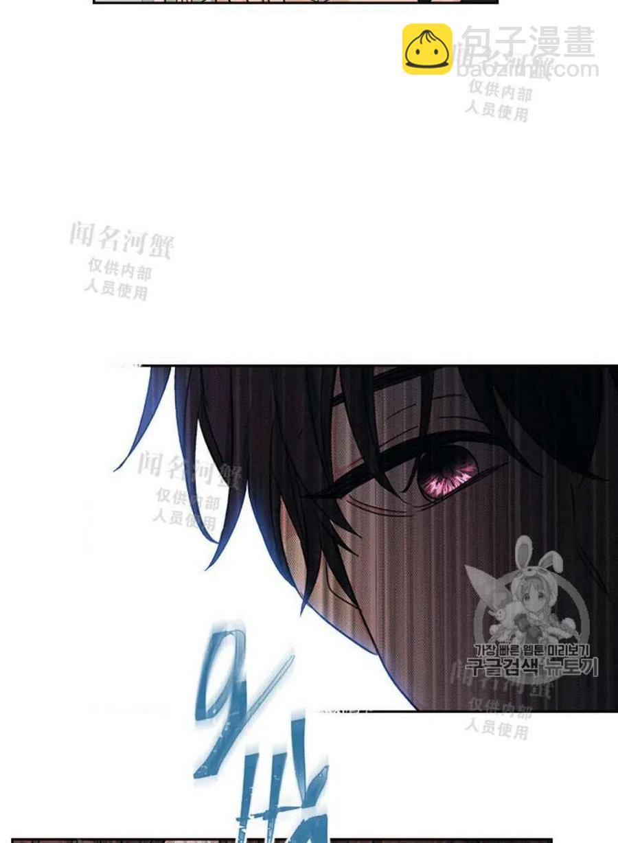 《元素法则》第90话 第2页