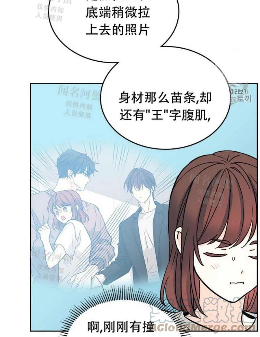 《元素法则》第90话 第31页
