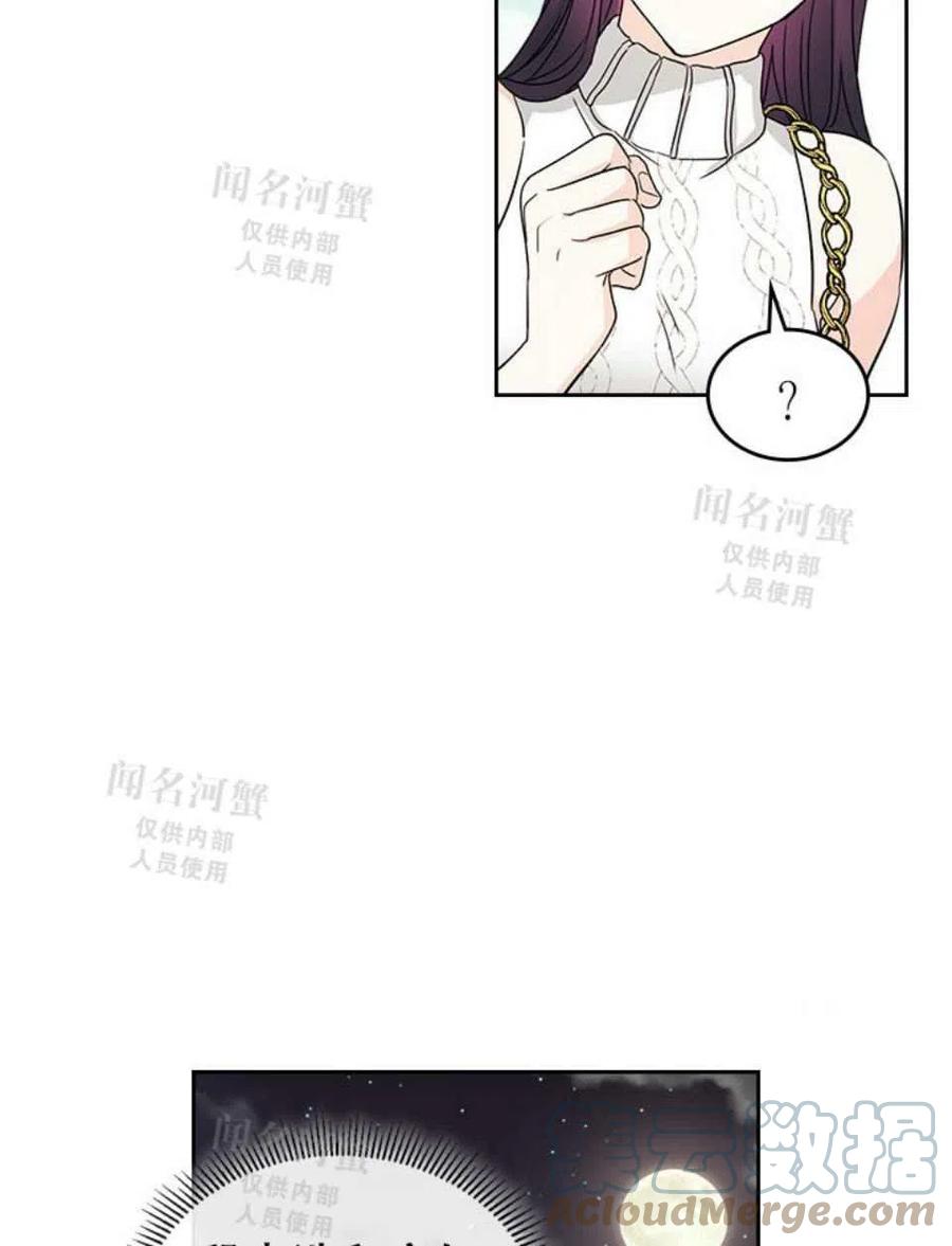 《元素法则》第90话 第40页