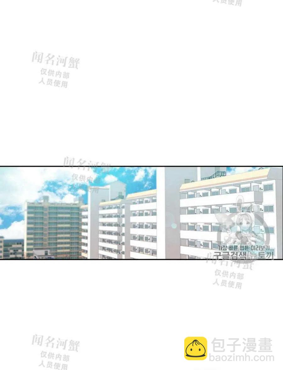 《元素法则》第90话 第42页