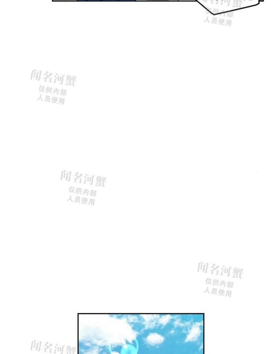 《元素法则》第90话 第45页