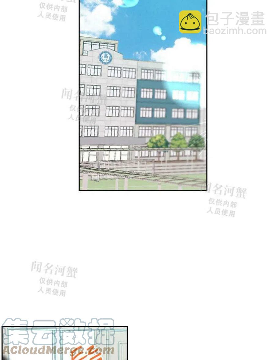 《元素法则》第90话 第46页