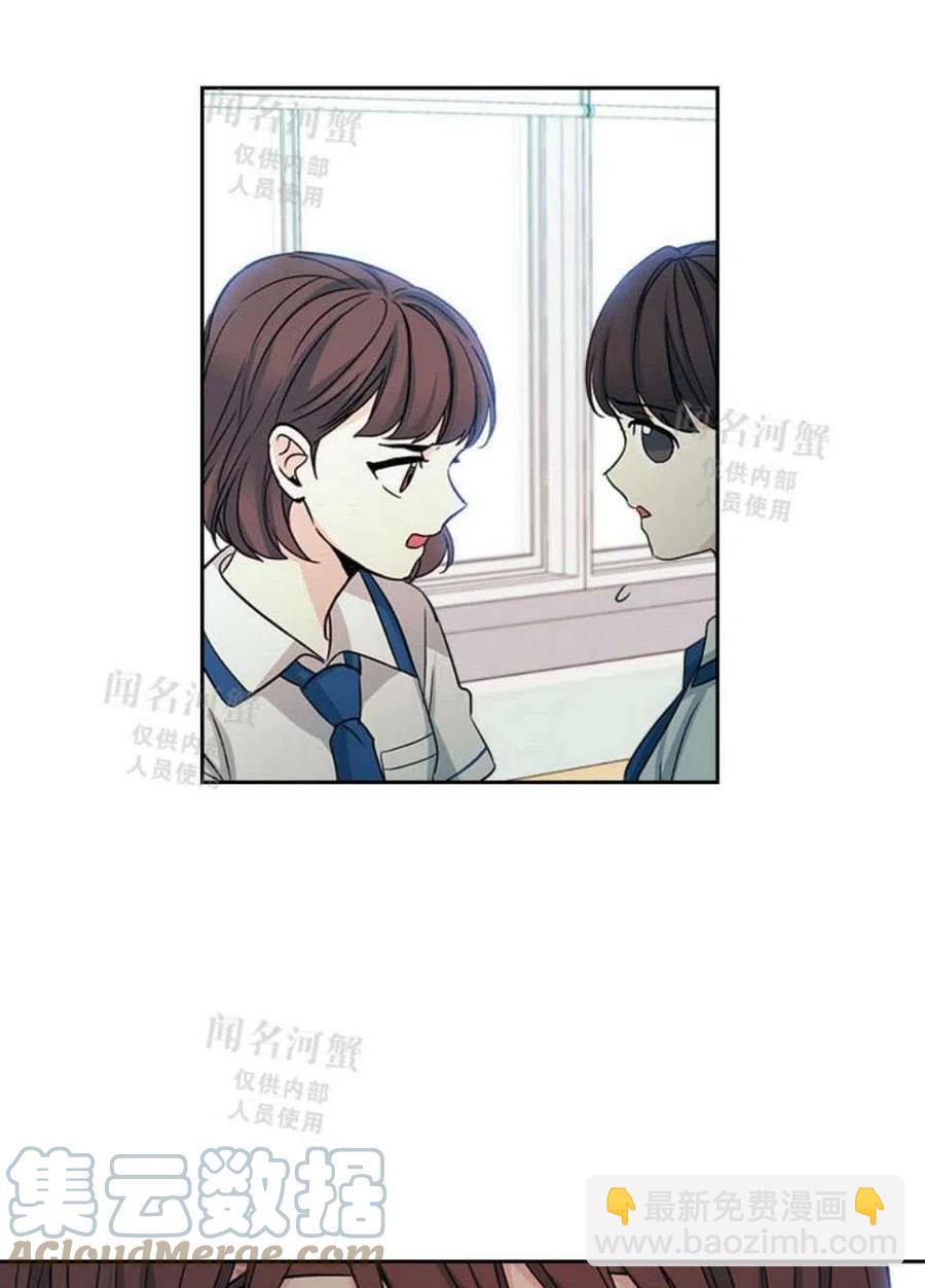 《元素法则》第90话 第49页