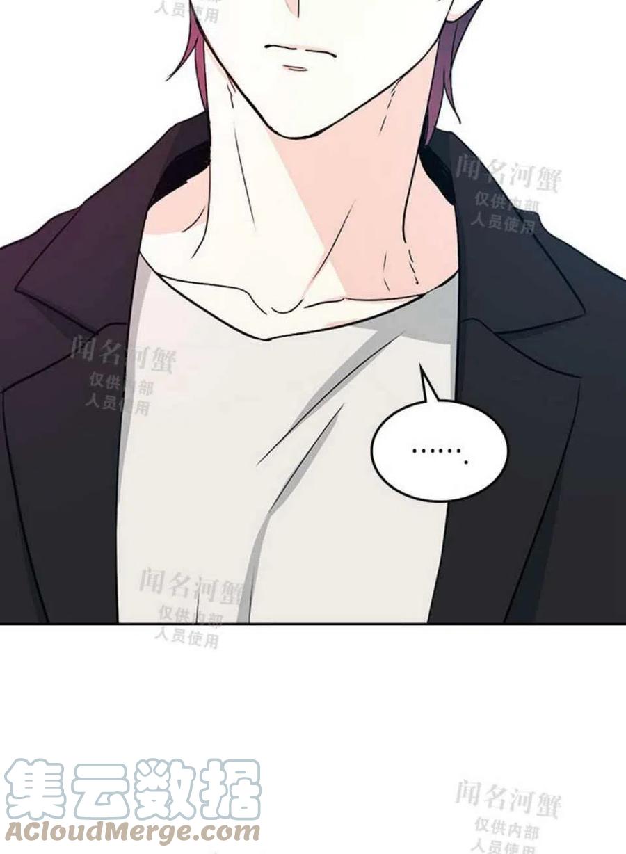 《元素法则》第90话 第7页