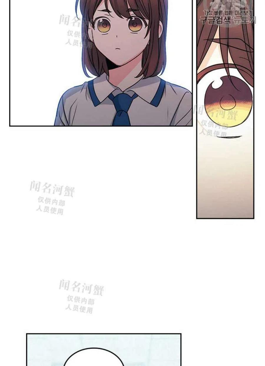 《元素法则》第91话 第27页