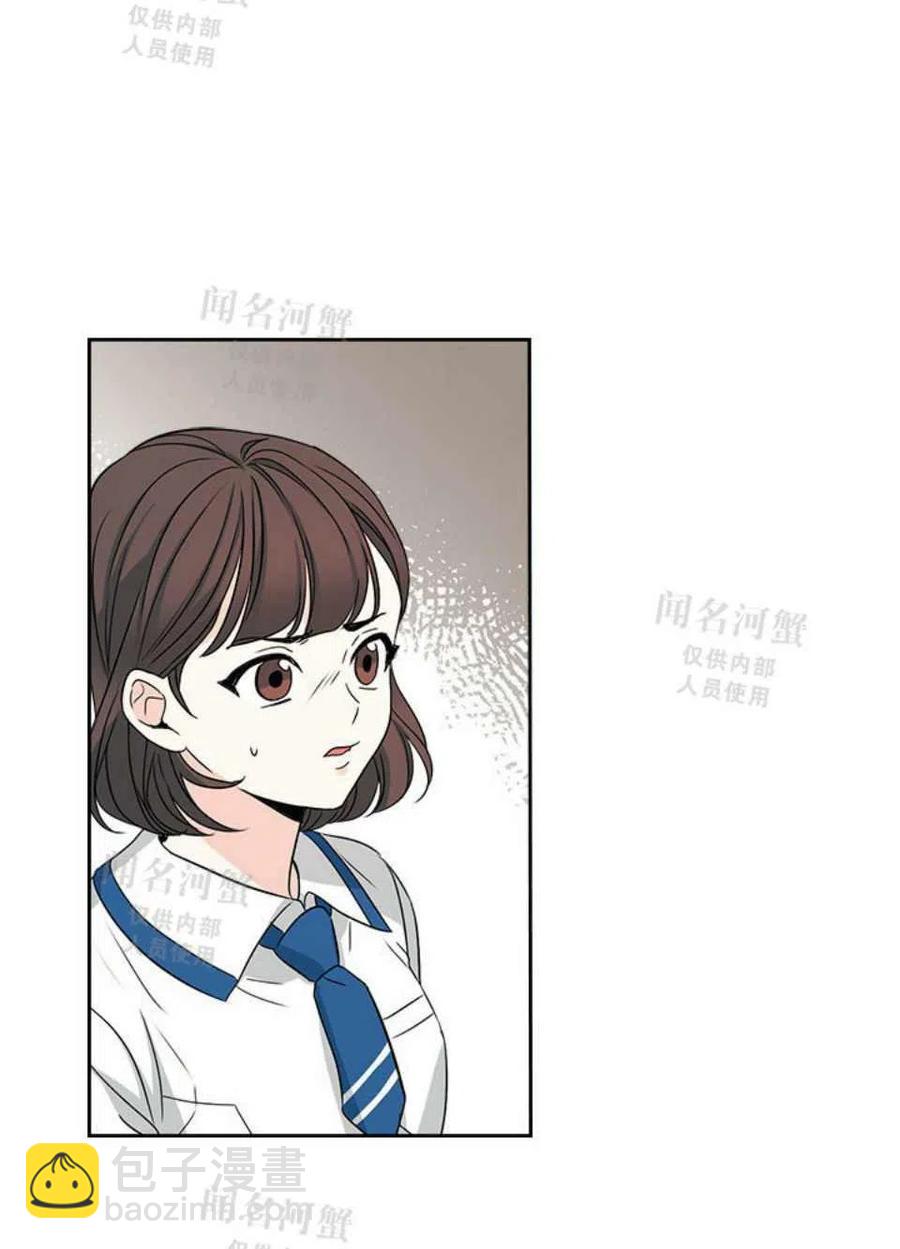 《元素法则》第91话 第3页