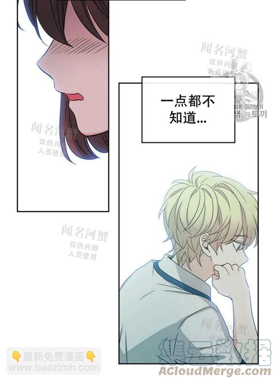 《元素法则》第91话 第43页