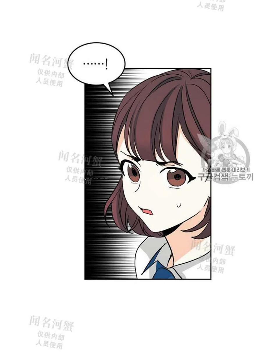 《元素法则》第91话 第50页