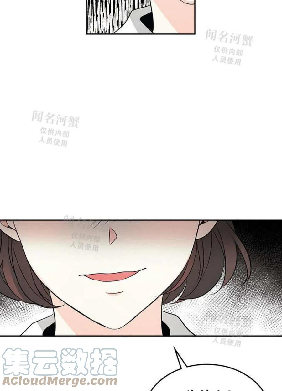 《元素法则》第91话 第7页