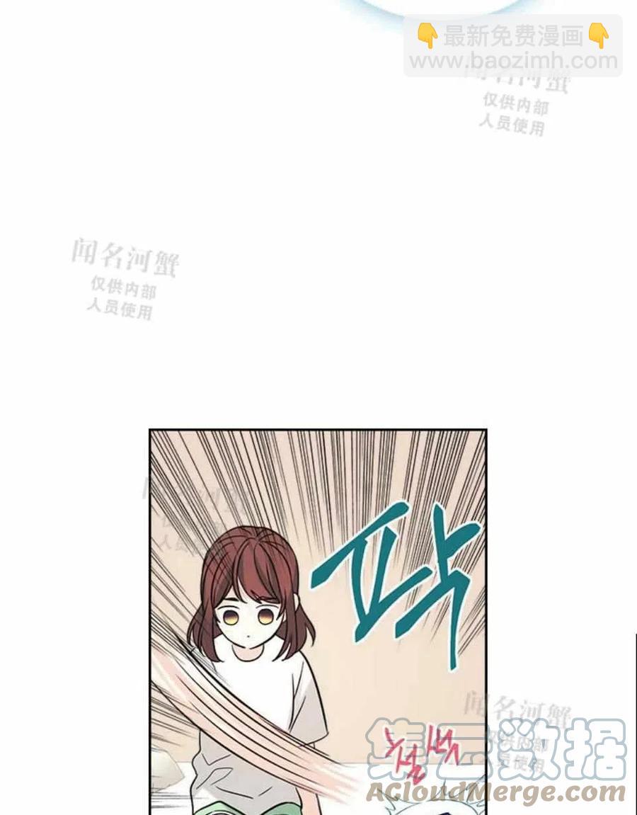 《元素法则》第88话 第13页