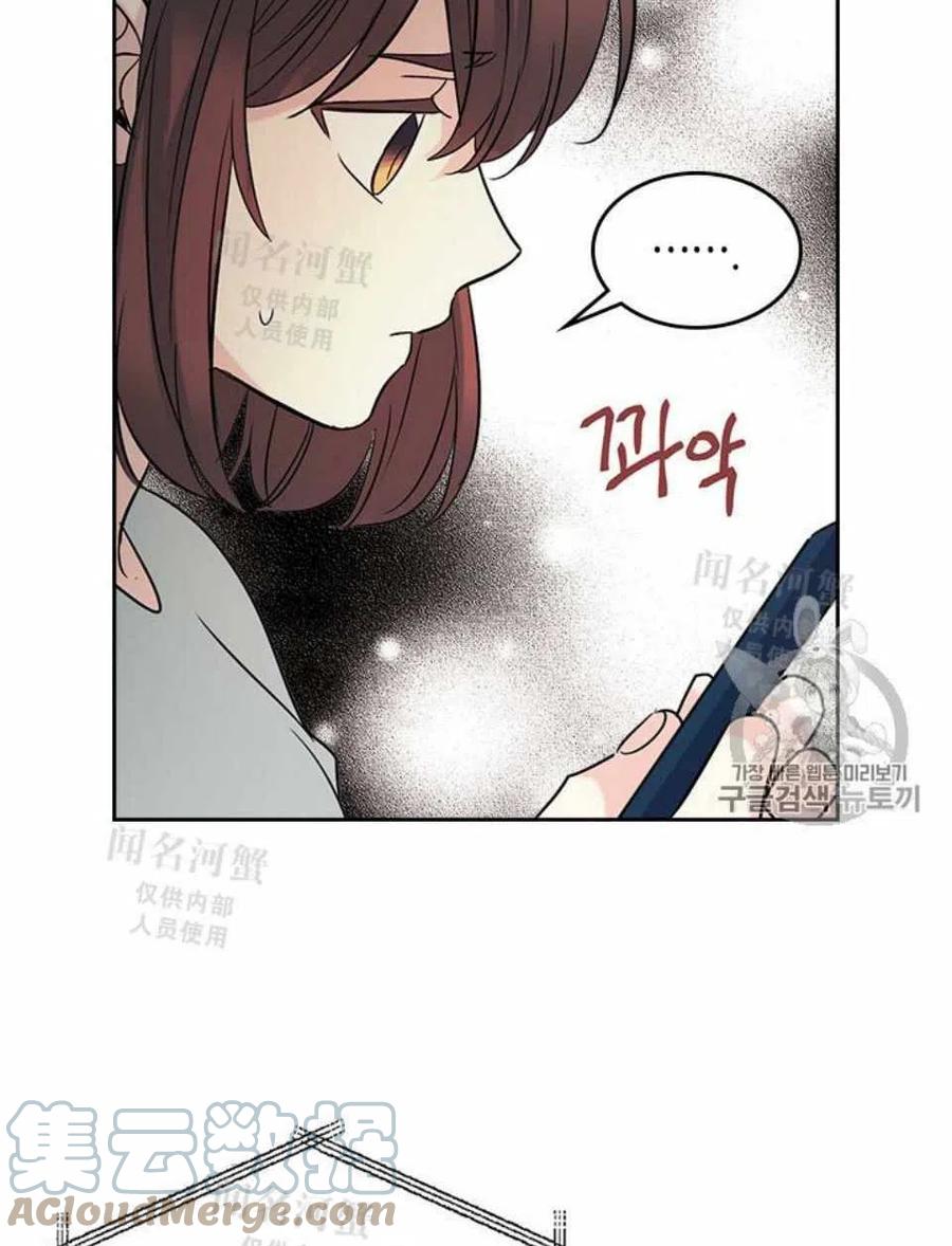 《元素法则》第88话 第46页