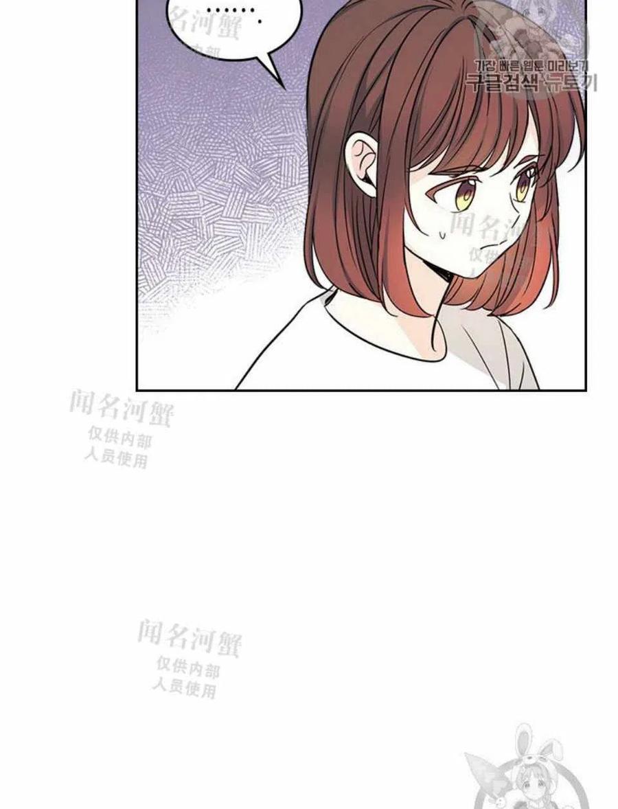 《元素法则》第88话 第50页