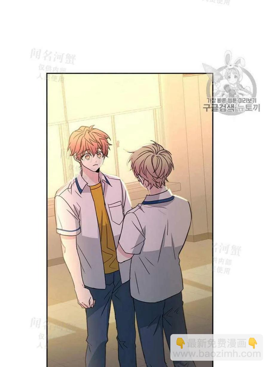 《元素法则》第94话 第30页
