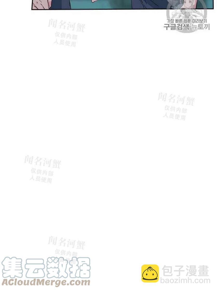 《元素法则》第94话 第43页