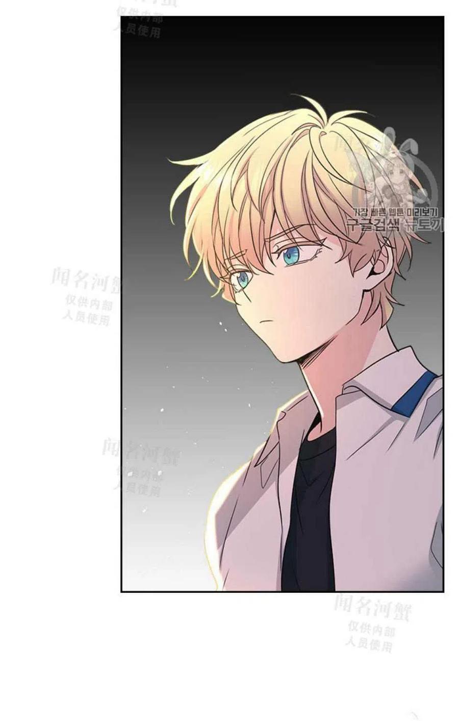 《元素法则》第95话完结 第14页
