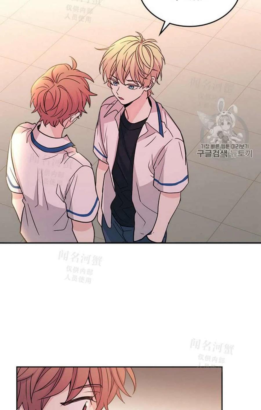 《元素法则》第95话完结 第21页