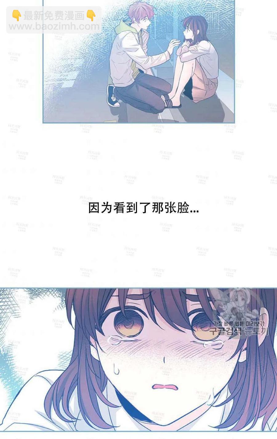 《元素法则》第95话完结 第23页