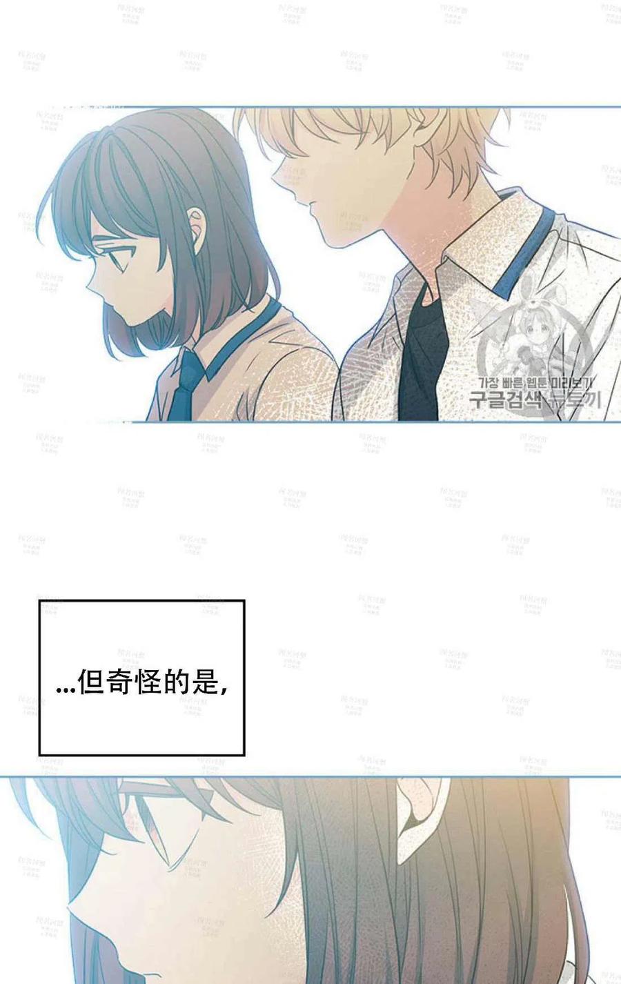 《元素法则》第95话完结 第27页