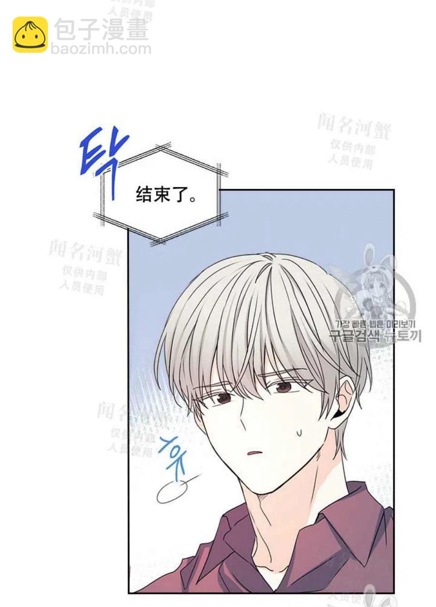 《元素法则》第93话 第15页