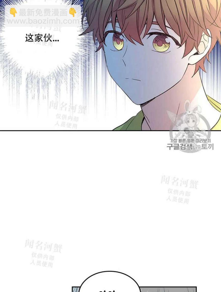 《元素法则》第93话 第36页