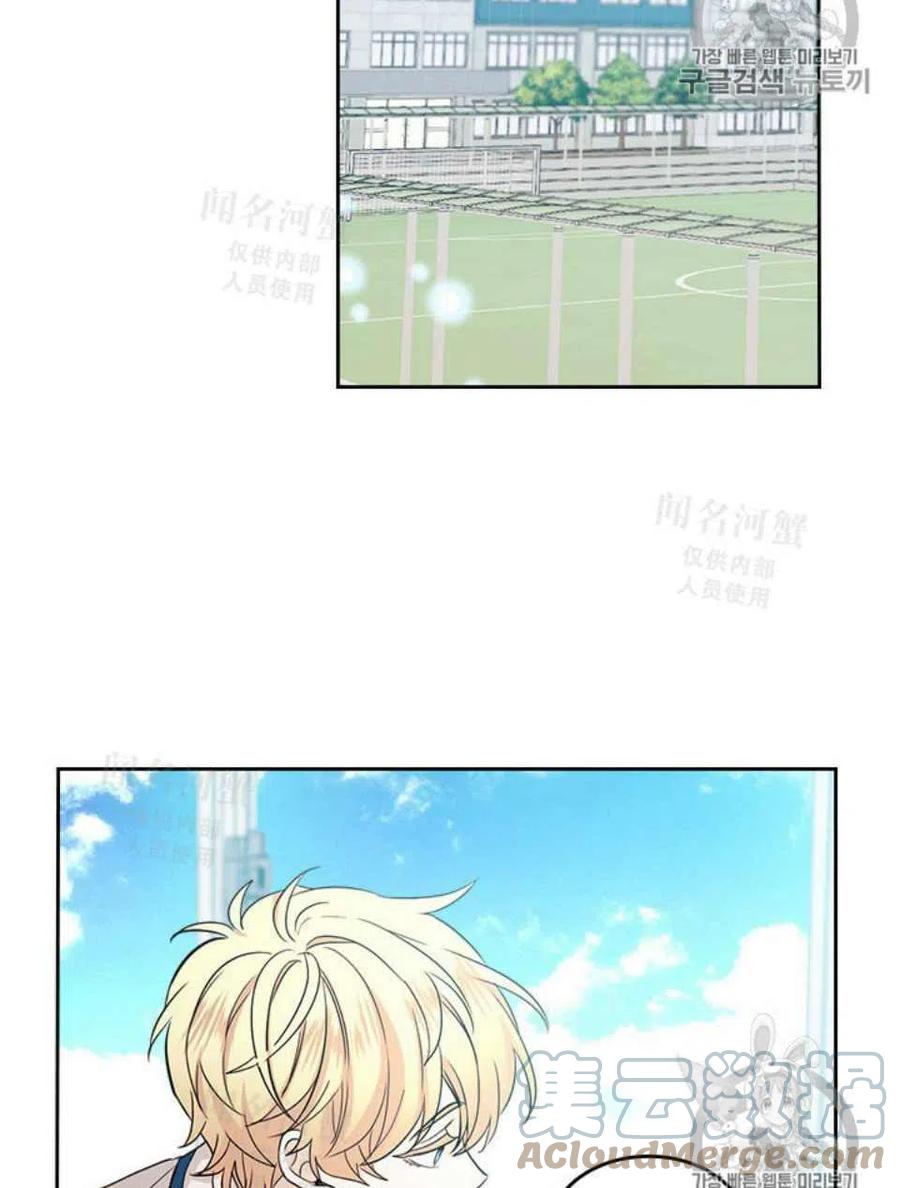 《元素法则》第93话 第43页