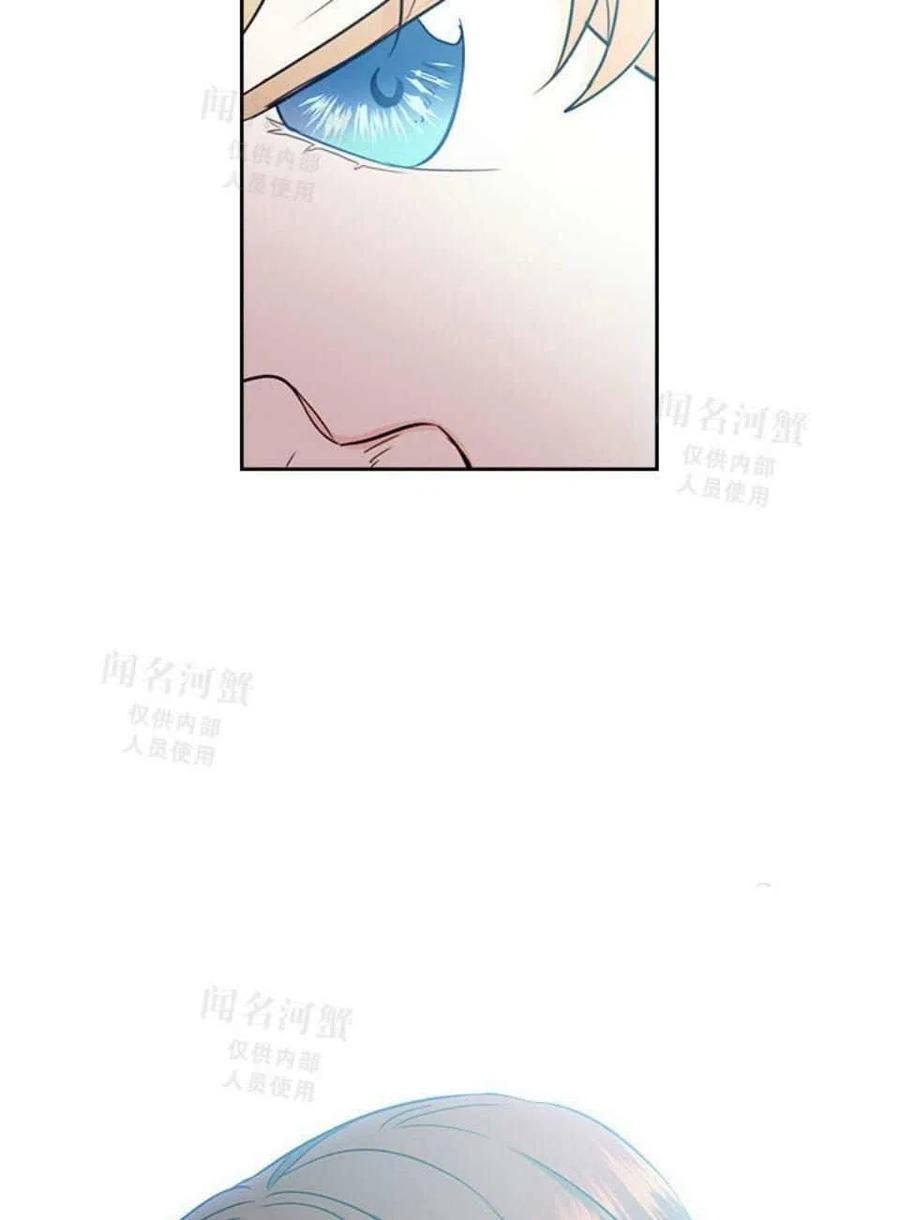 《元素法则》第93话 第45页