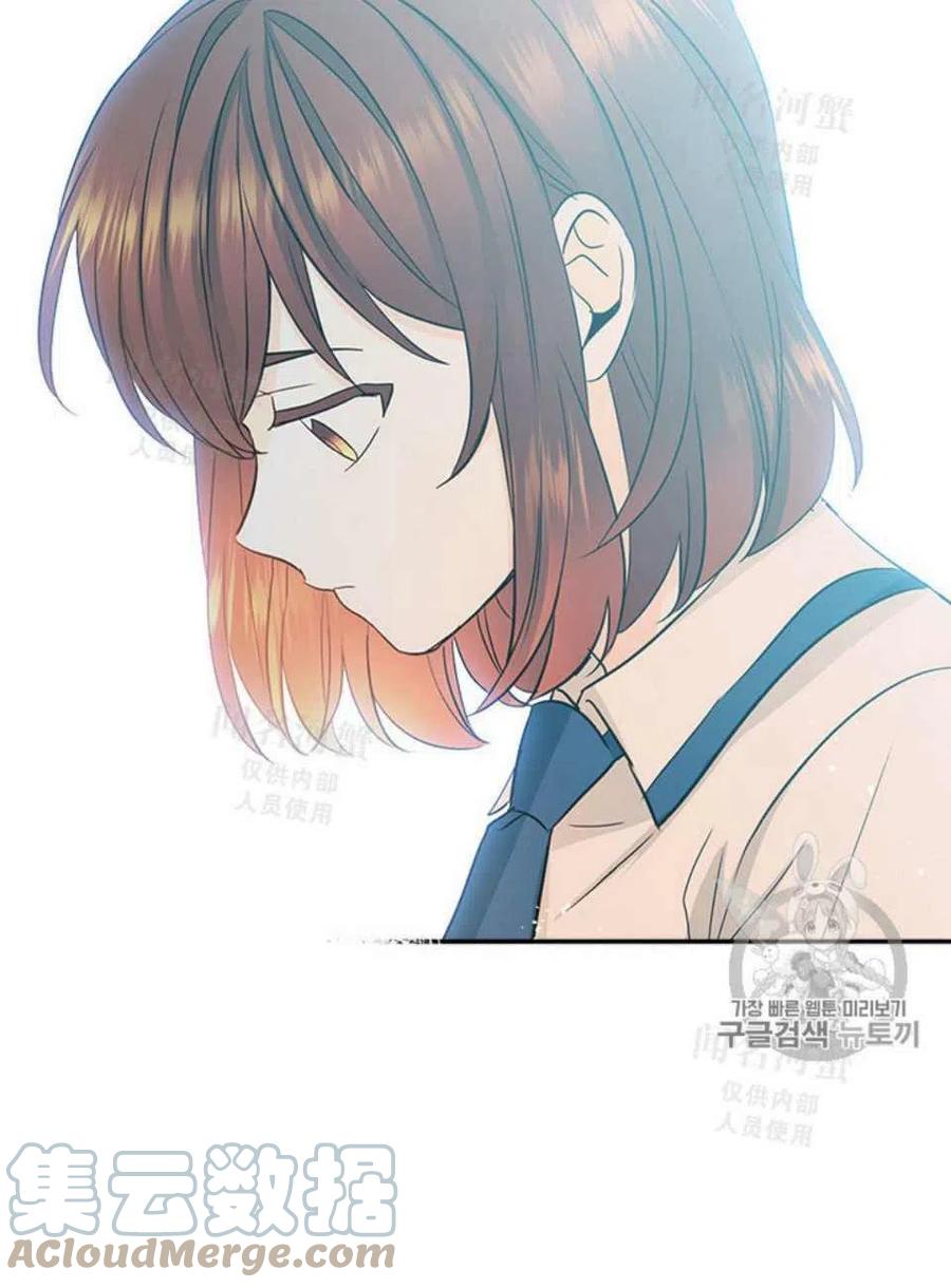 《元素法则》第93话 第46页
