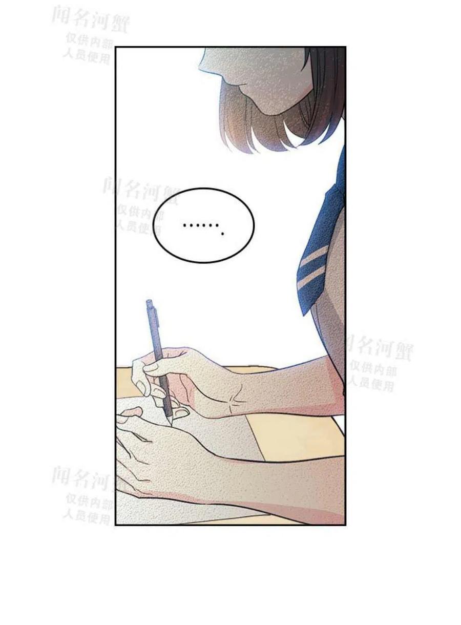 《元素法则》第93话 第47页