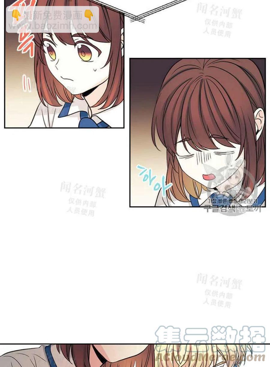 《元素法则》第93话 第49页