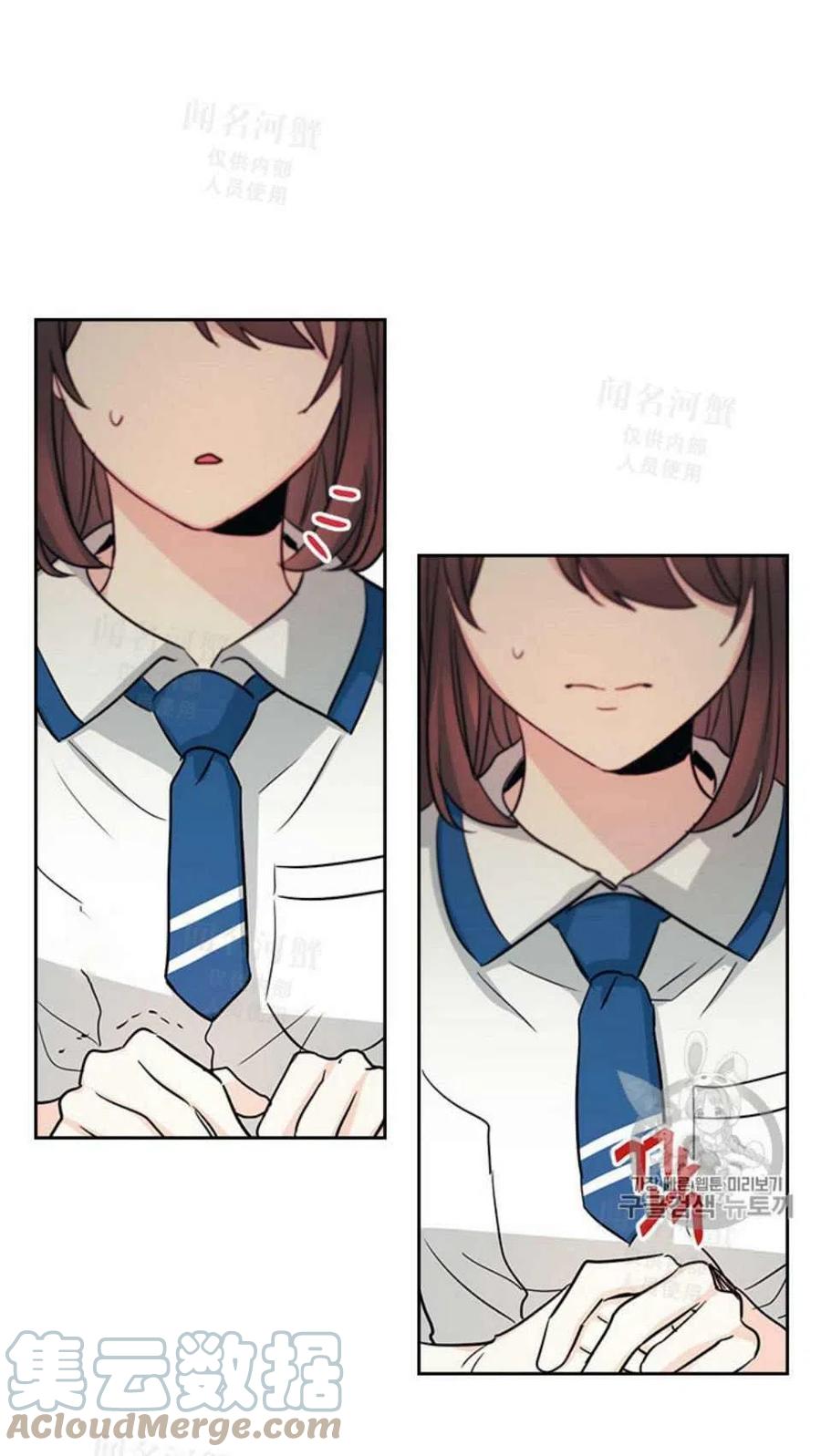 《元素法则》第92话 第10页