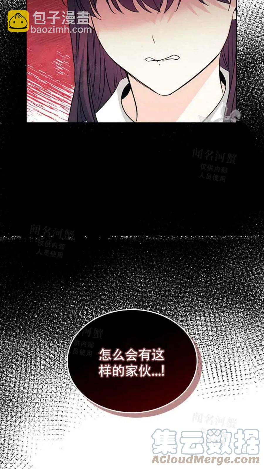 《元素法则》第92话 第28页