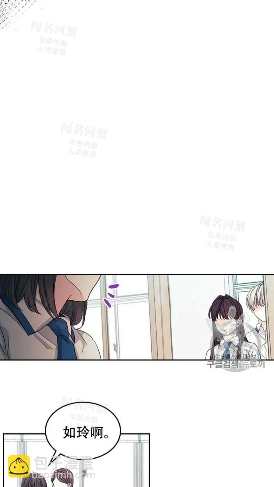 《元素法则》第92话 第29页