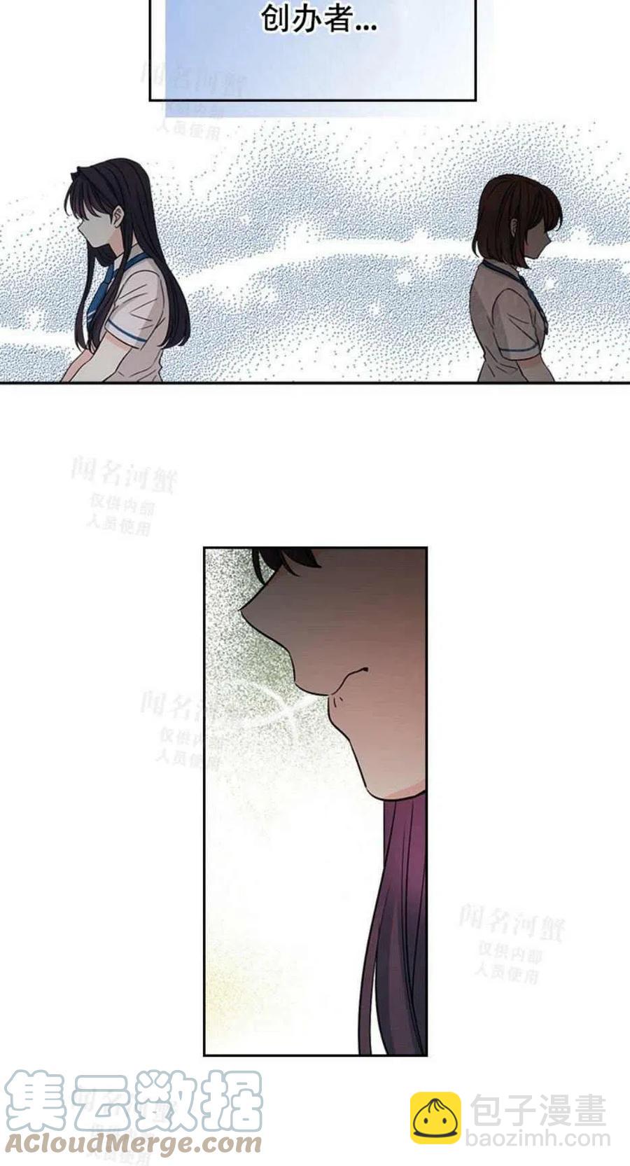 《元素法则》第92话 第34页