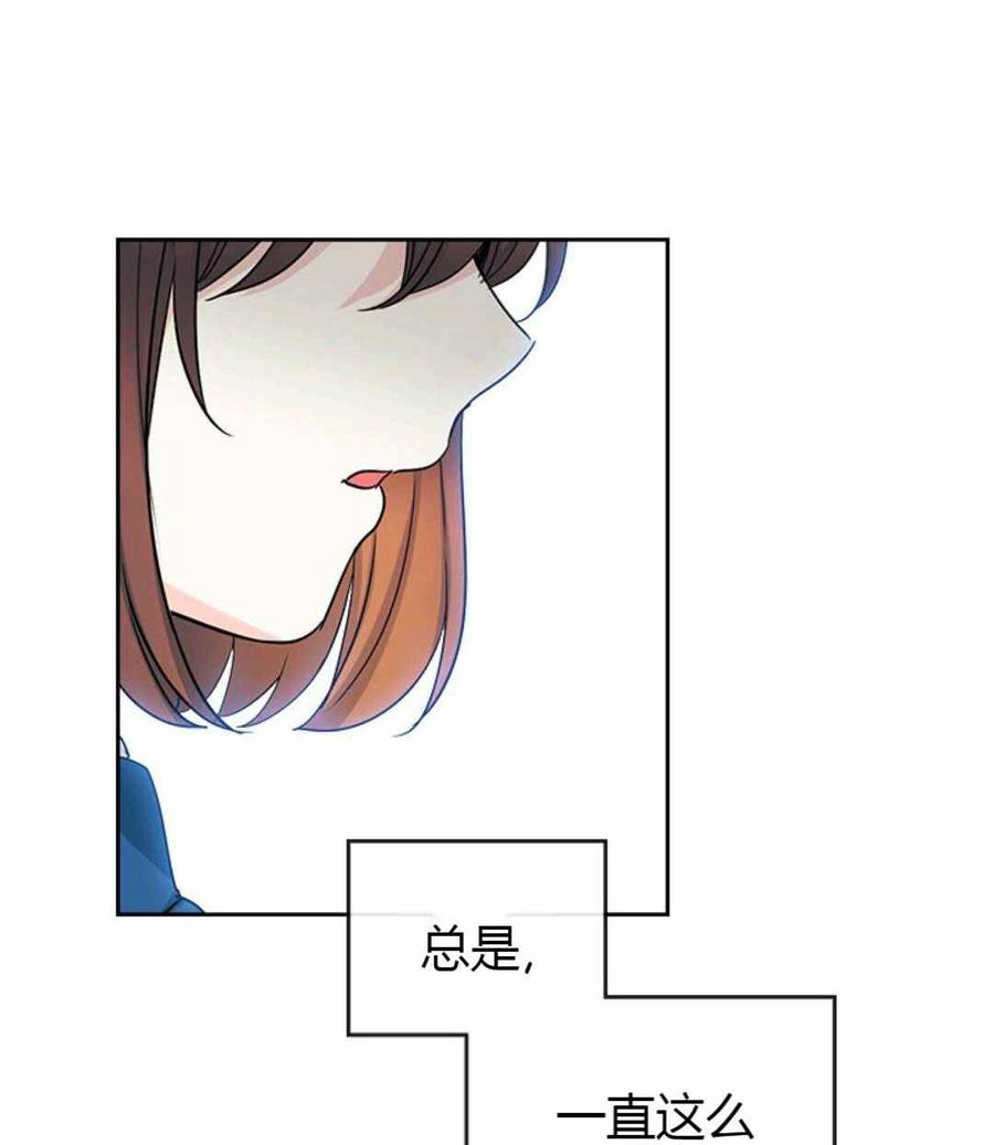 《元素法则》第99话 第18页