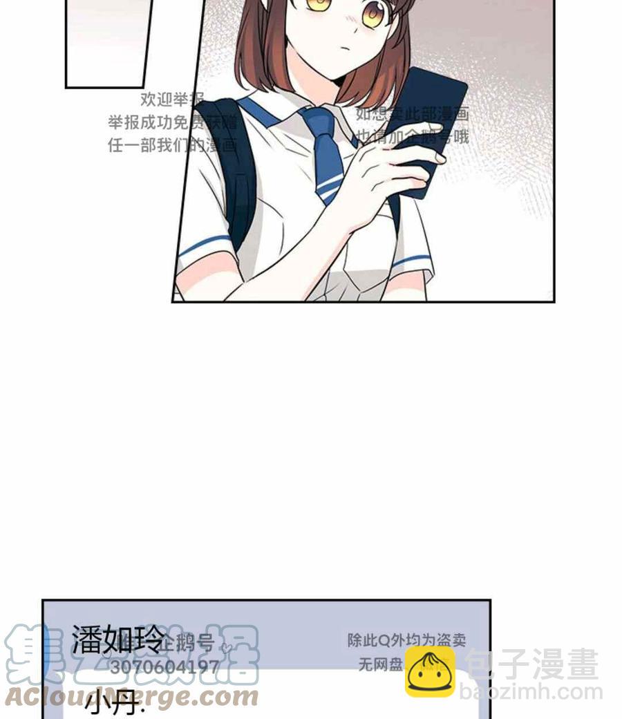 《元素法则》第99话 第22页