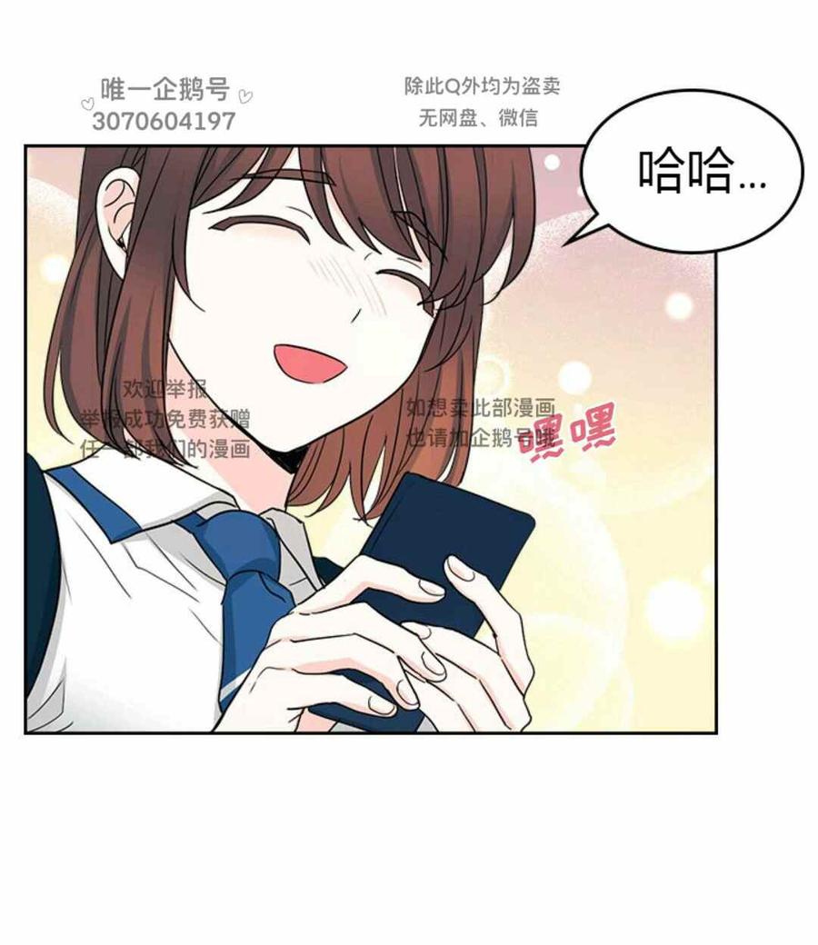 《元素法则》第99话 第26页