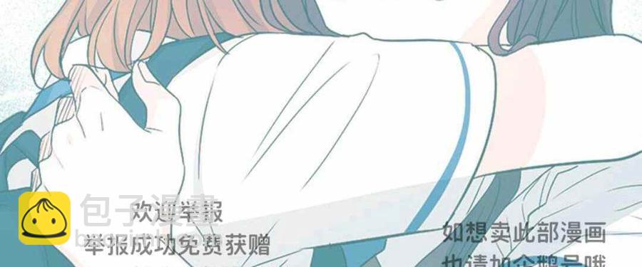 《元素法则》第99话 第8页