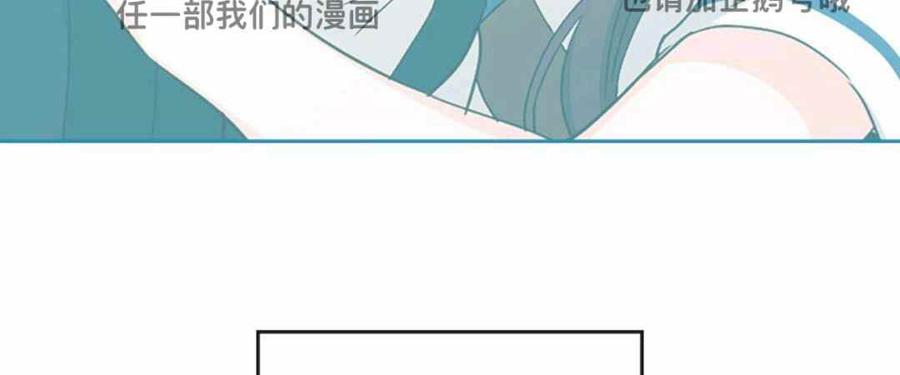 《元素法则》第99话 第9页