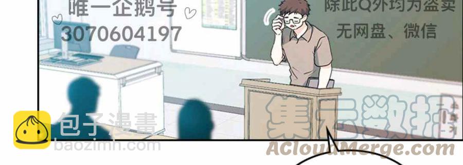 《元素法则》第100话 第13页