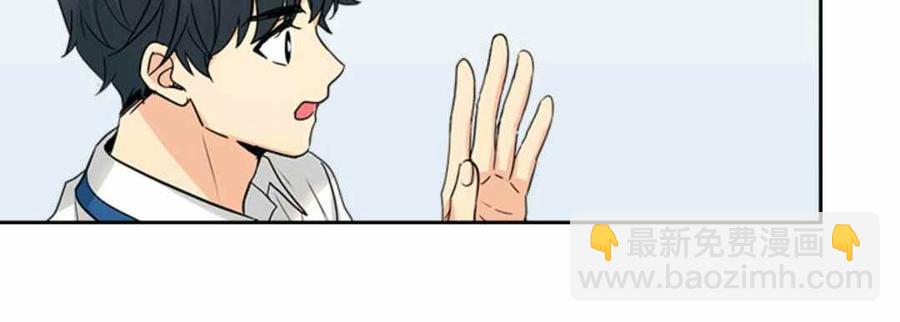 《元素法则》第100话 第16页