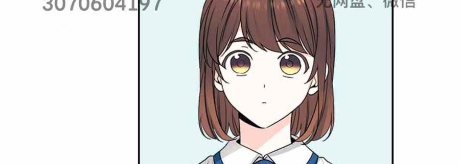 《元素法则》第100话 第19页